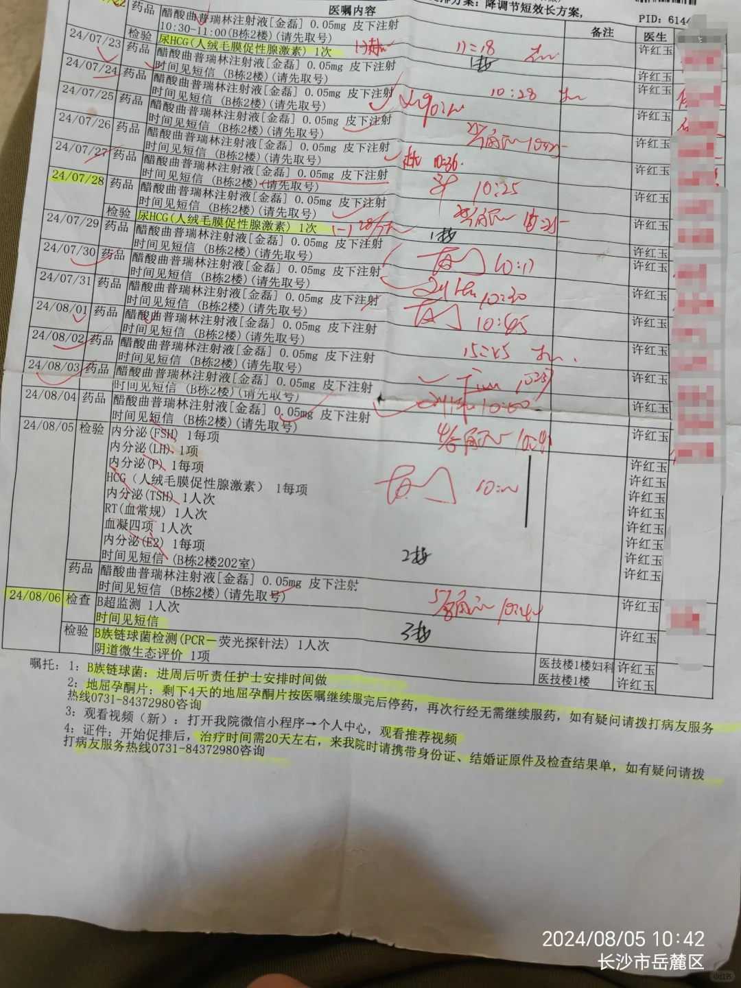 如何接受供卵_正规供卵试管机构,金贝供卵医院在哪个地方（北京供卵不排队医