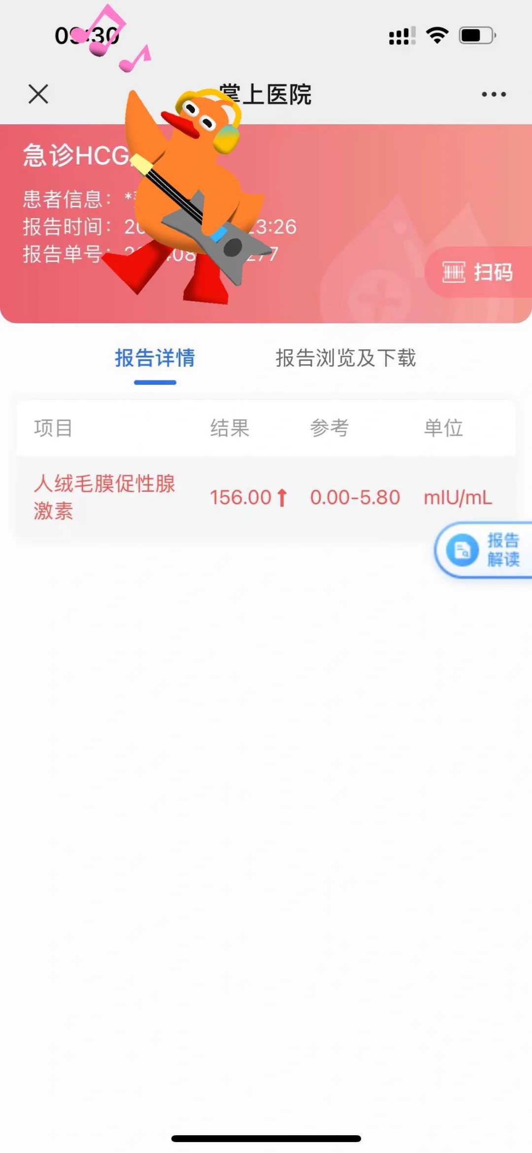 妇科炎症竟然导致不孕？专家直播为你指点迷津！