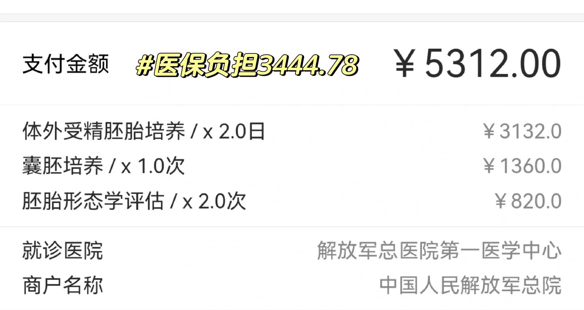 供卵成都代生网,成都试管供卵公司：提供全方位的生育解决方案
