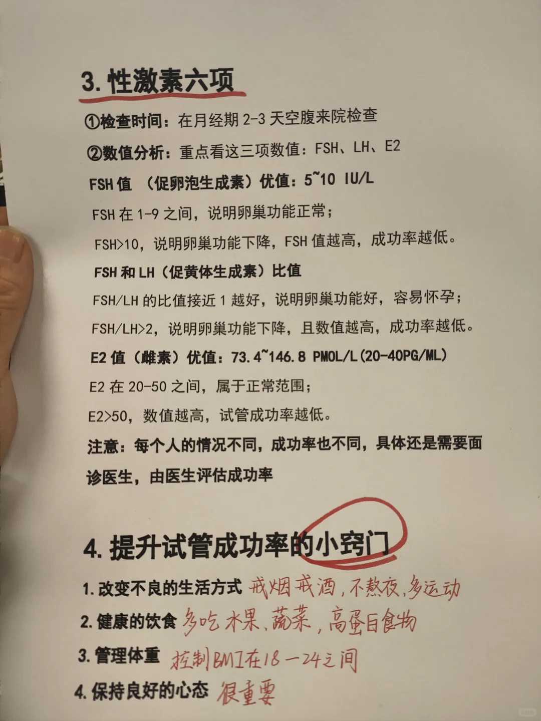ccrm科罗拉多生殖学中心有哪些优势
