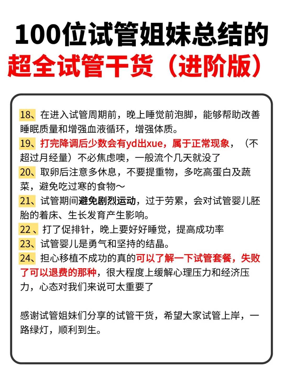 成都助孕可行性,成都单身女性能做试管吗，四川未婚女性试管助孕流程详解