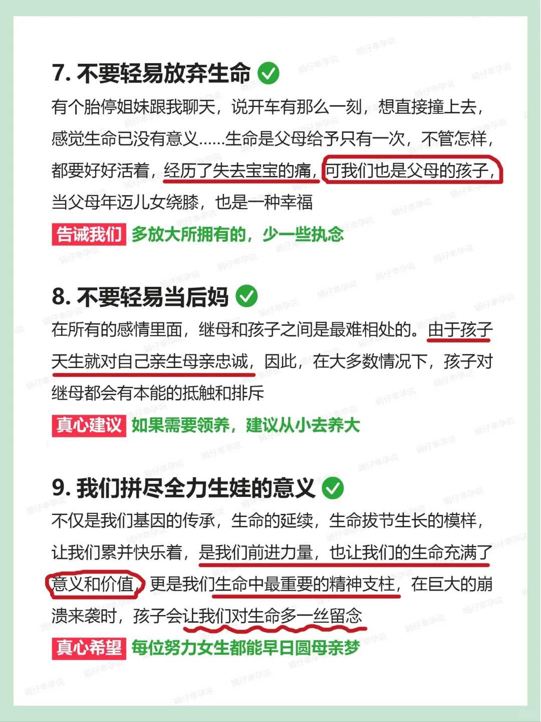 成都如何解决代孕问题,成都试管三代多少钱啊医保_成都试管婴儿医院丨成都助