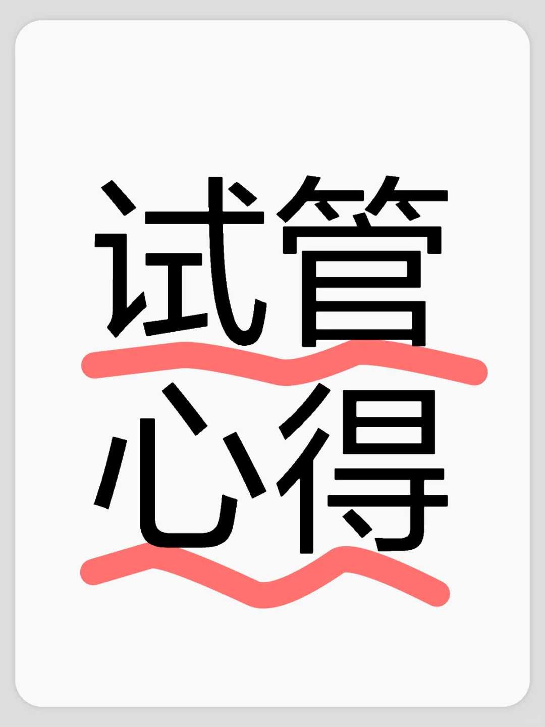 找供卵志愿者_供卵试管医院,2023
湖北省供卵机构排名，试管供卵助孕攻略参考