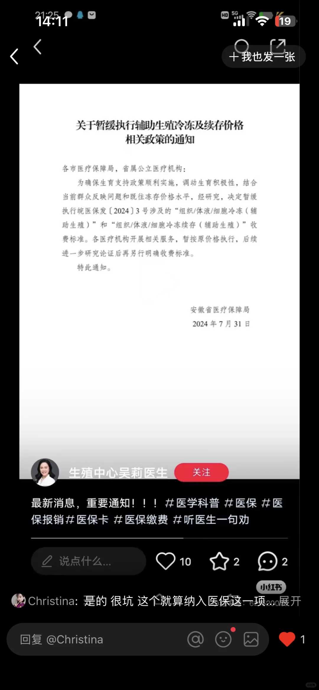 成都当代孕多少钱,成都第七人民医院和省医院_，成都试管机构2023
成都正规助