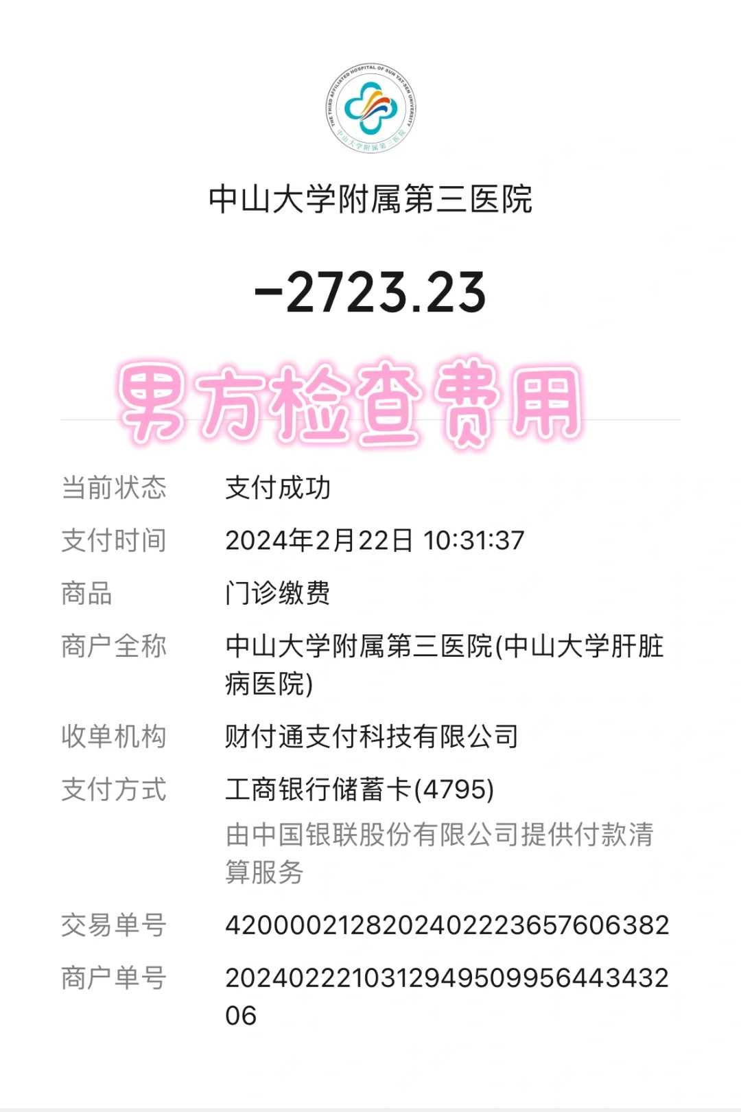 成都代怀中介网,成都供卵代怀专科