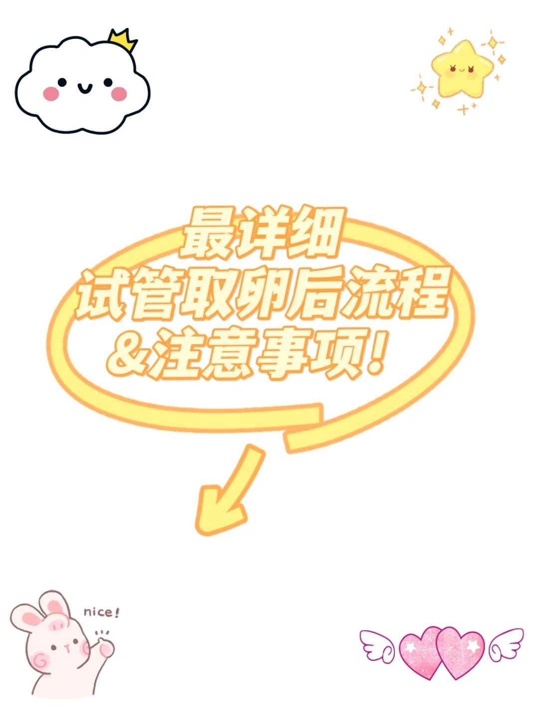 供卵中介价格_生孩子供卵流程,北京供卵包男孩费用多少（台湾供卵试管费用）