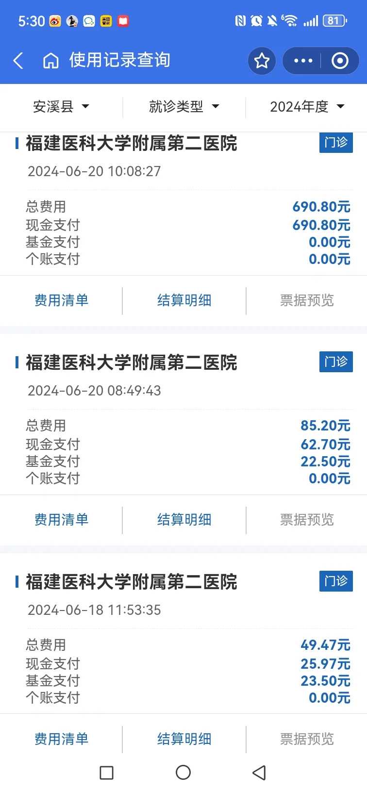 金丝绒宝宝套装，适合0-1岁宝宝的选择