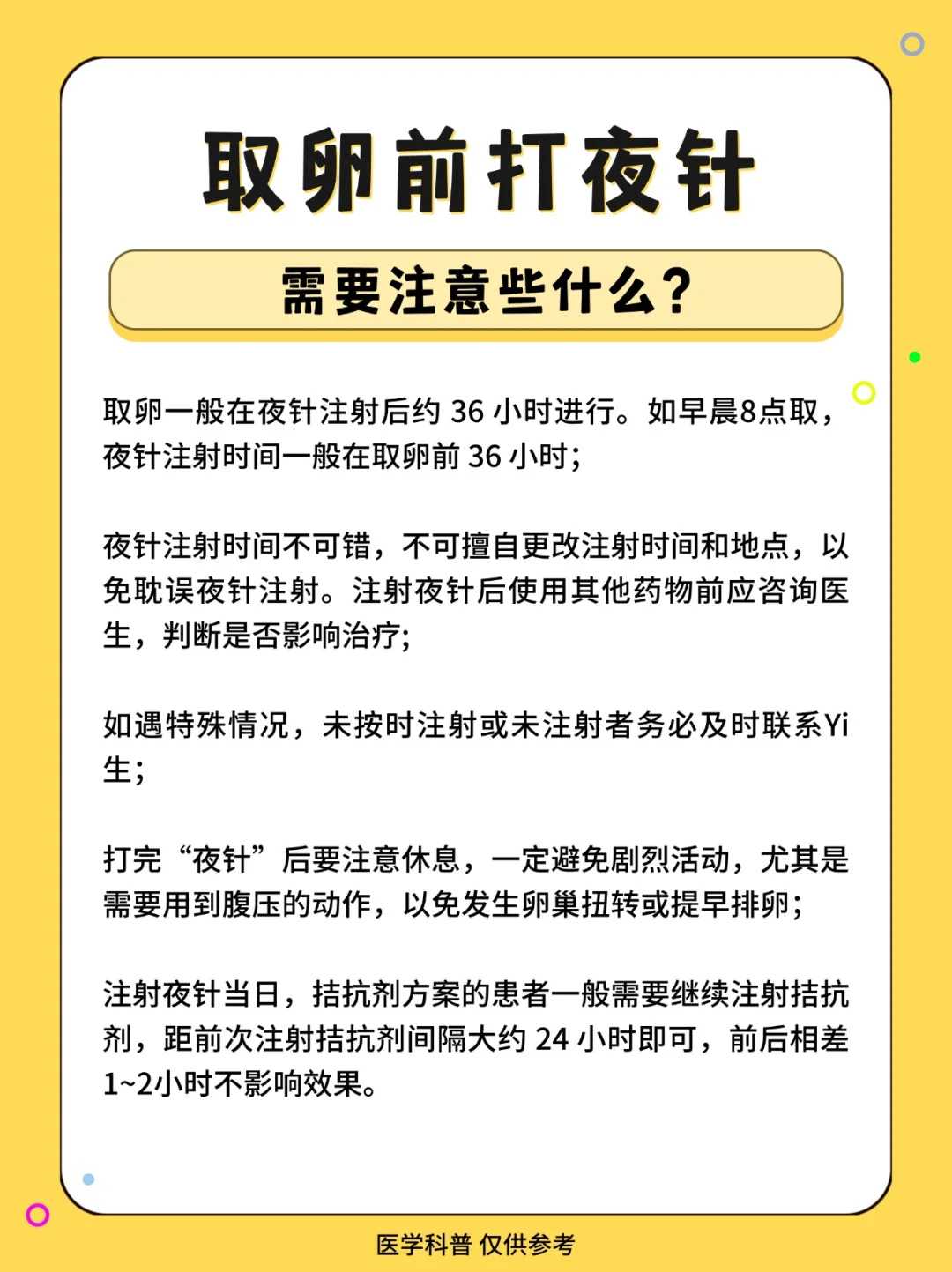供卵如何防止被骗_供卵生殖医院,台州供卵多少钱(保定供卵试管助孕要多少钱