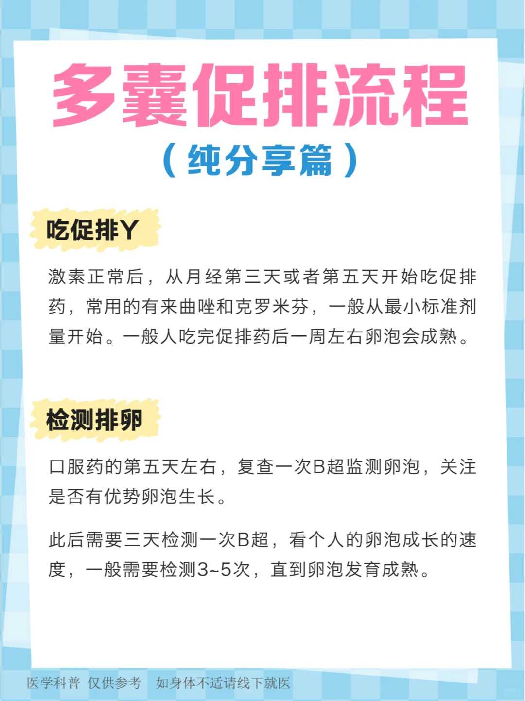 四川正规供卵代怀代生包男孩,四川能做试管的正规医院排名？四川能做试管的