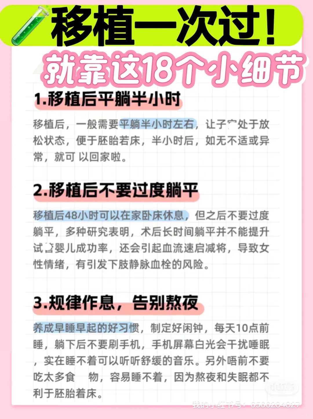 成都专业的代孕机构,北京哪个医院试管好_成都试管婴儿医院成功率排名，202