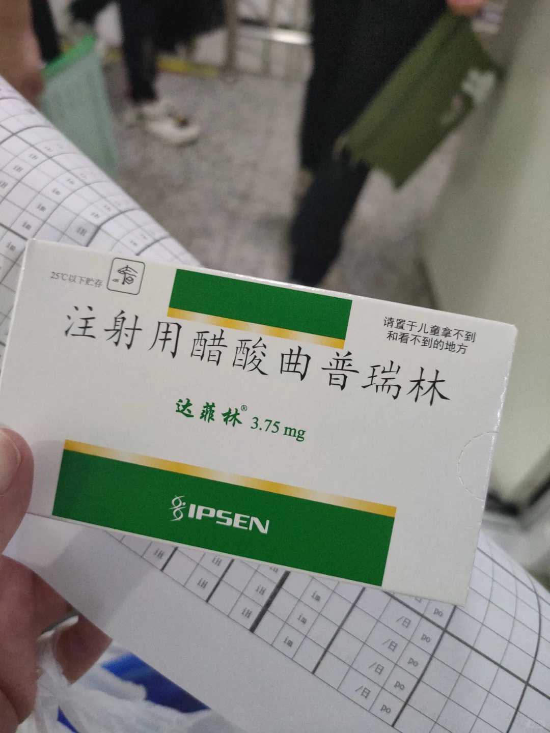 成都医院哪有供卵,成都三代试管费用价格是多少？包生男孩是真的吗？