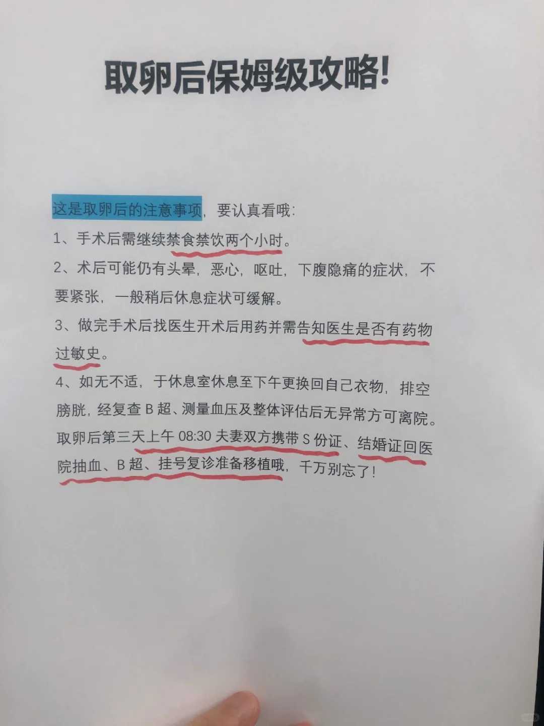 成都代孕哪里比较好,北京最权威的试管医院_2023
成都十大试管婴儿医院排名榜
