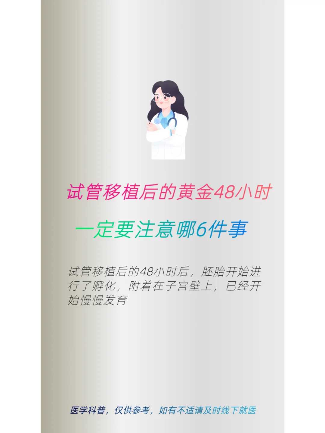上海添一助孕[囊胚选择性别],广西民间供卵试管机构哪家好？2023正规民营供卵