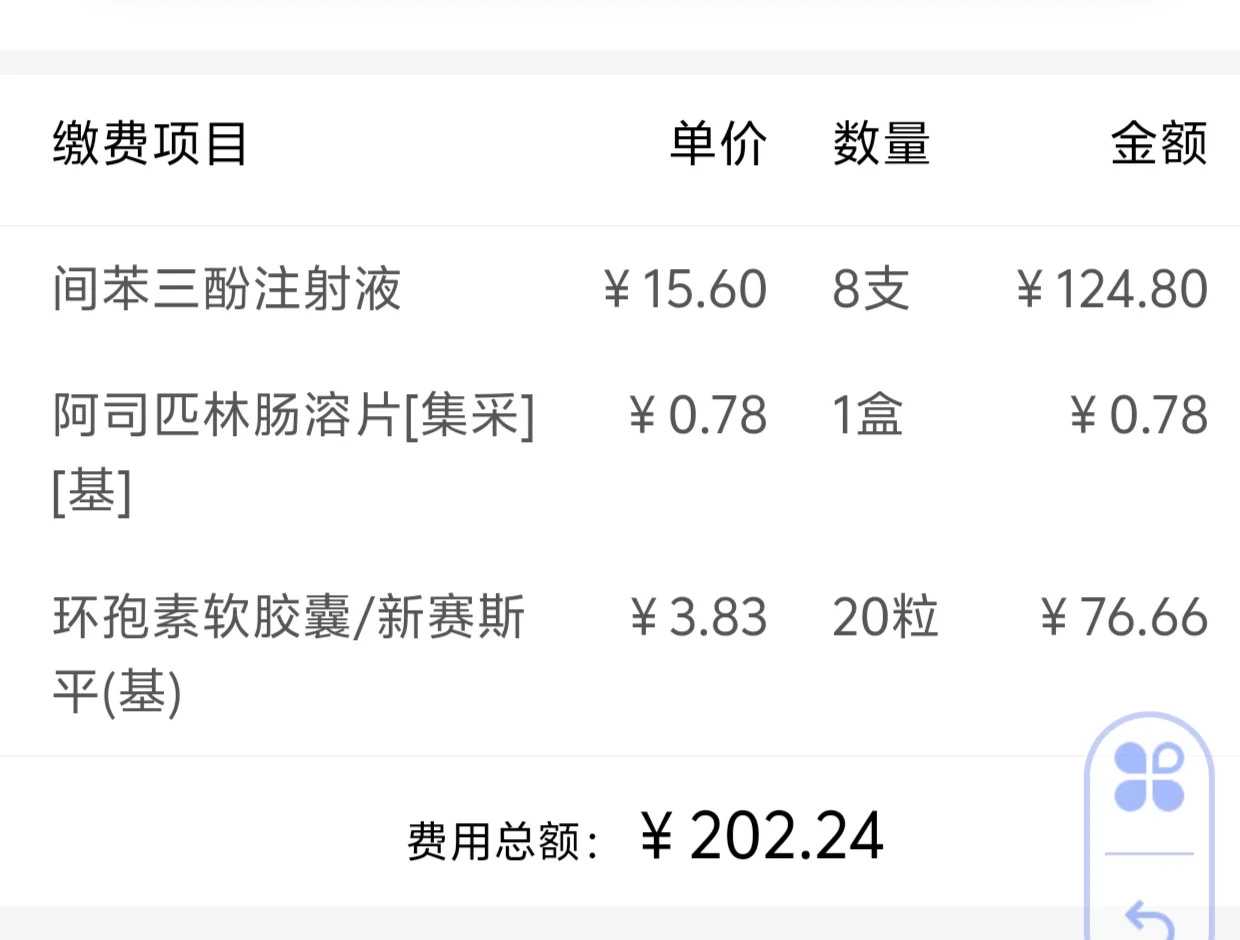 广州传承生殖供卵[哪里做供卵试管],扬州妇幼保健院做三代试管婴儿吗？