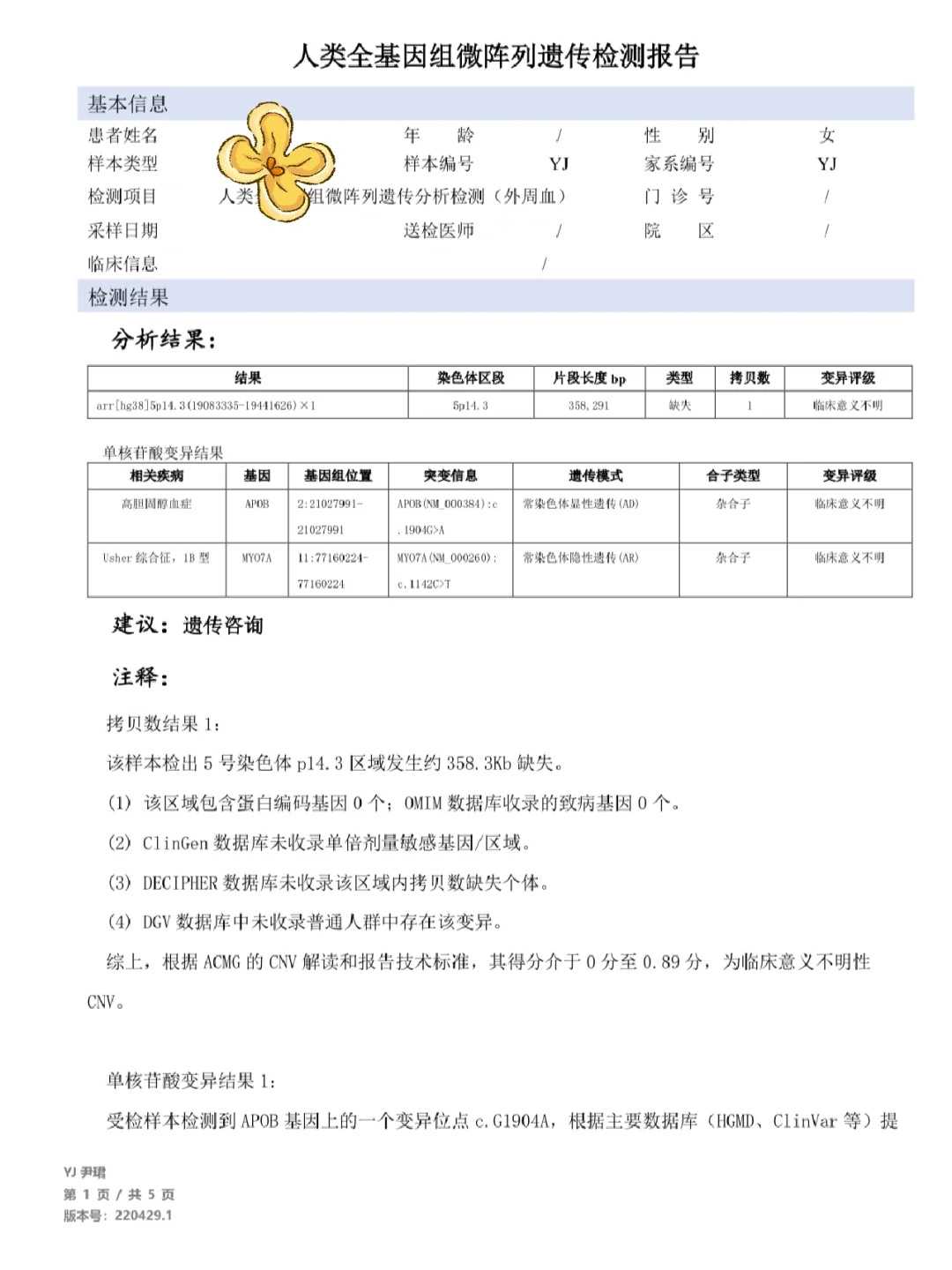 成都怎么找职业代孕产子,四川成都试管婴儿,成都试管婴儿医院