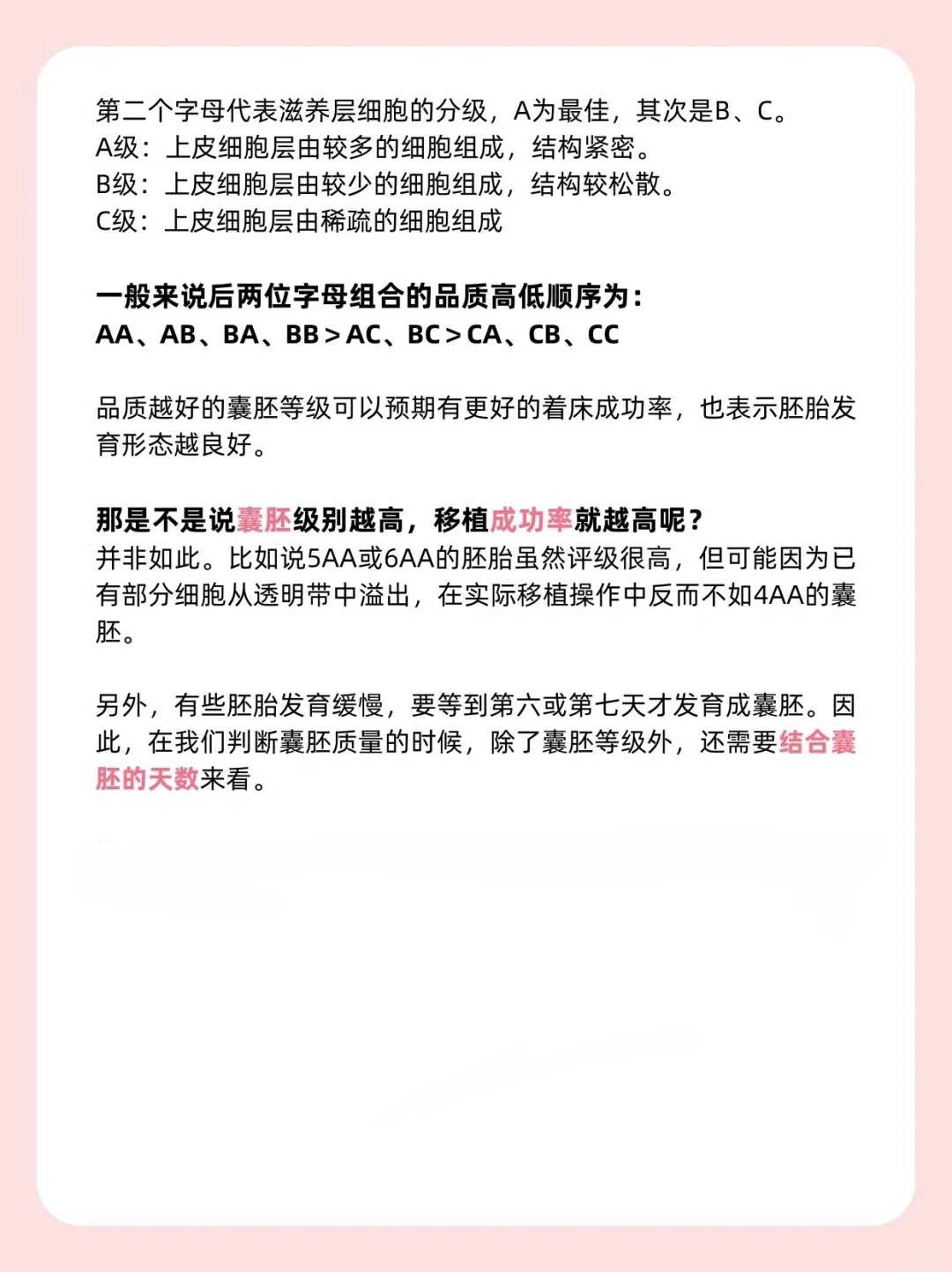 成都哪里供卵快,患者到成都做第三代试管婴儿的流程？