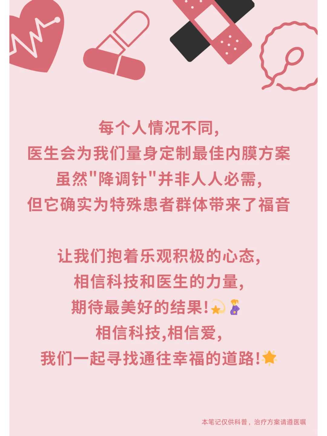 私立供卵安全吗_公立的供卵医院,抚州去哪里找供卵试管婴儿,供卵试管婴儿中介