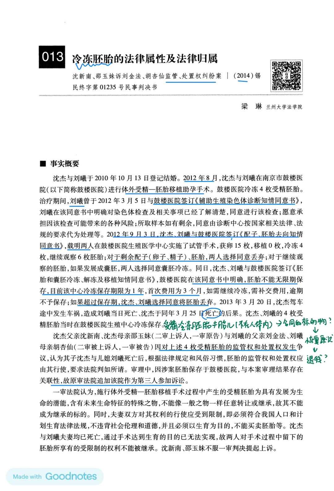 成都代孕网哪家中心好,成都地下供卵试管（成都哪里可以供卵）