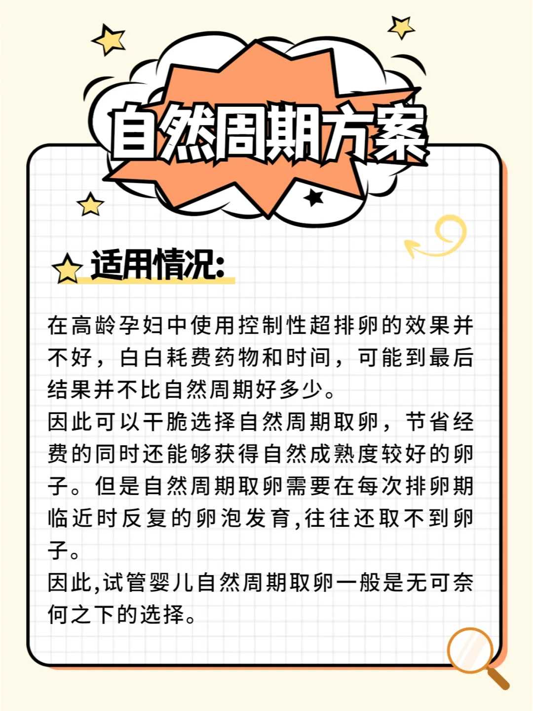 捐卵供卵交流群_供卵机构,天津供卵医院_天津正规供卵医院