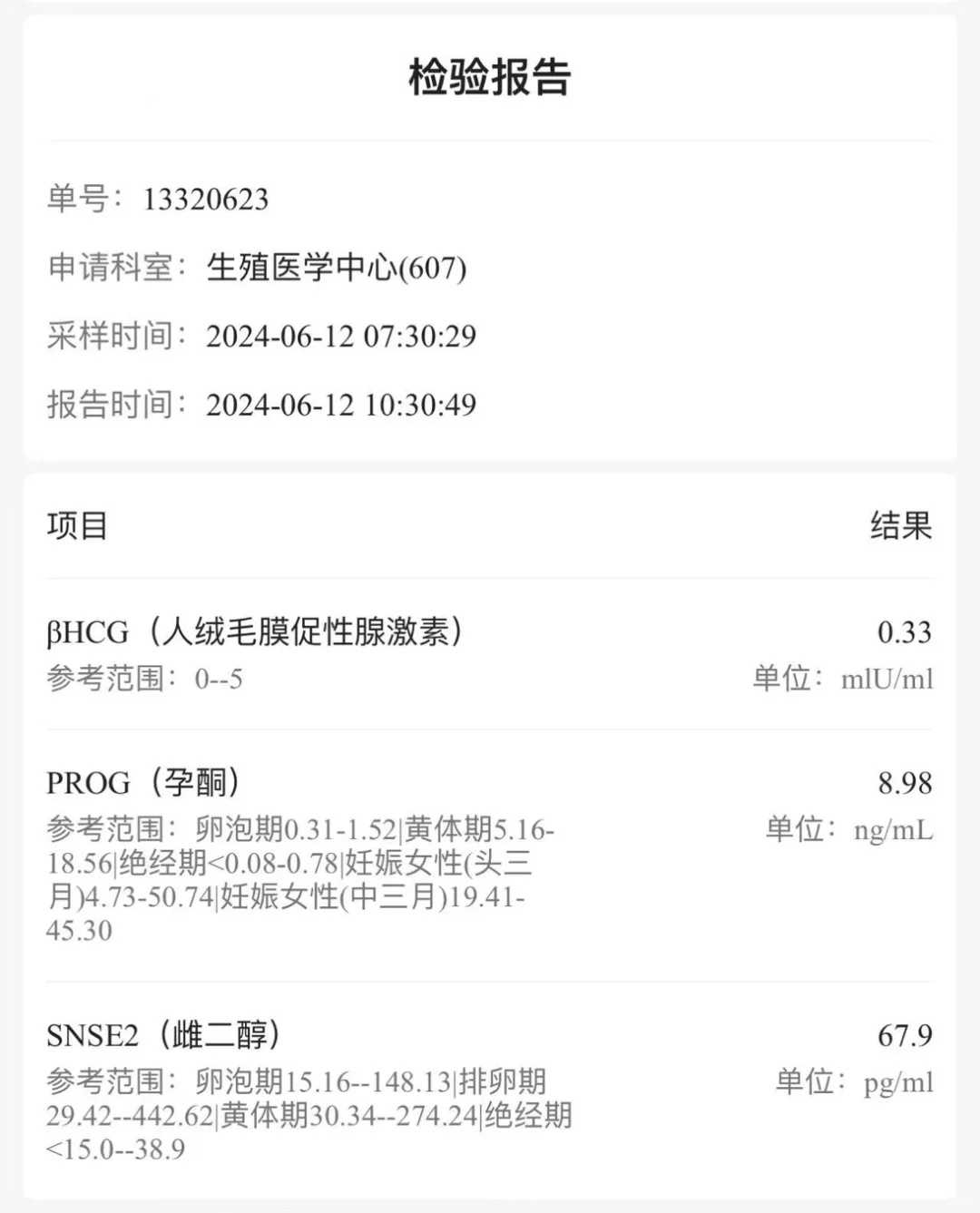 供卵试管儿_正规的供卵医院,供卵泰安大学生,泰安泰安供卵试管