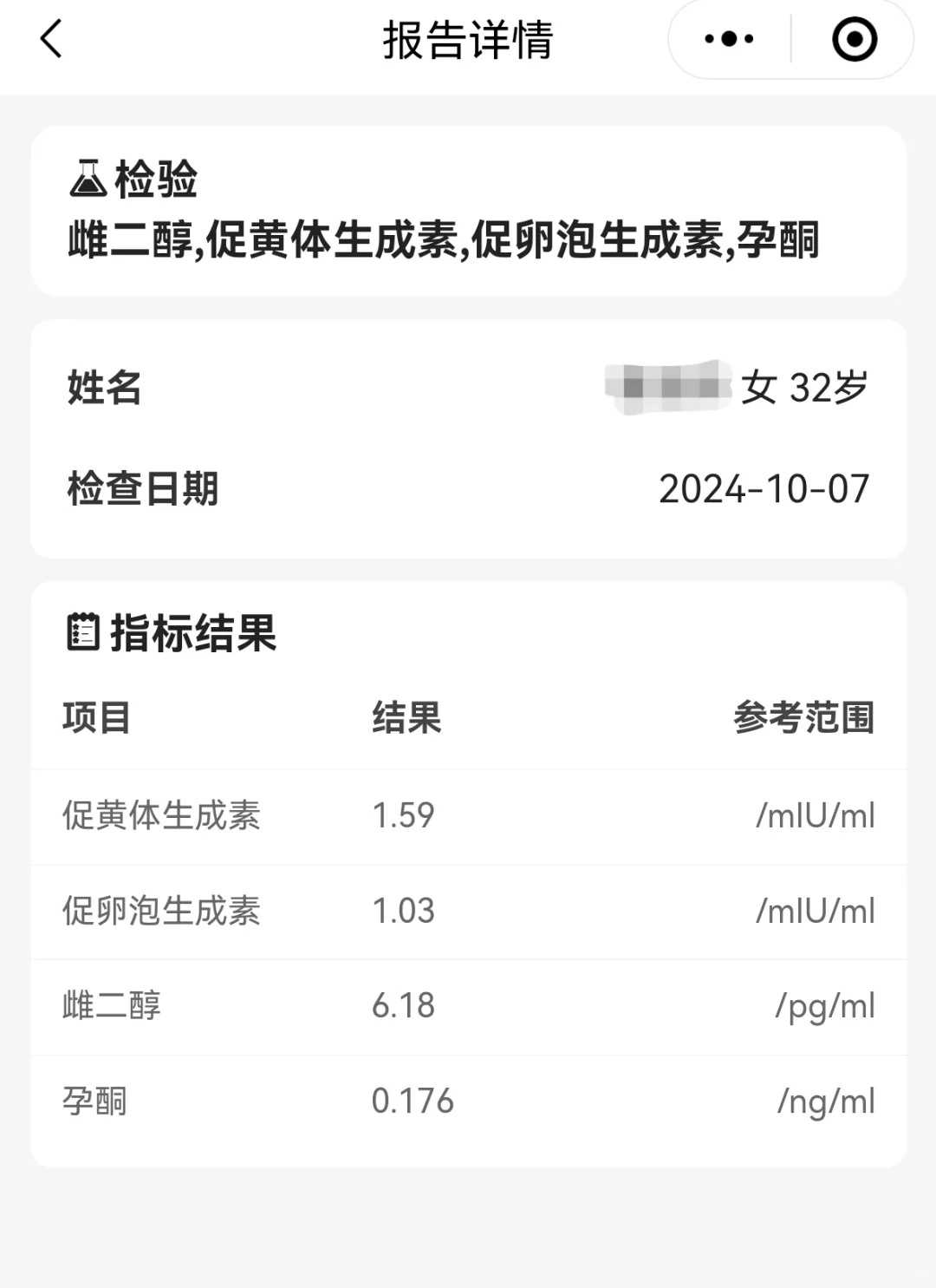 四川试管做男孩价格,四川试管在哪个医院好,四川做试管婴儿最好的医院是哪家