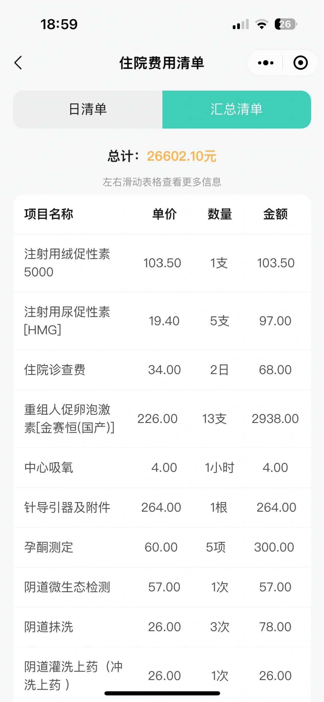 成都代怀生子费用,北京什么医院做试管婴儿比较好_成都做试管有没有包成功包