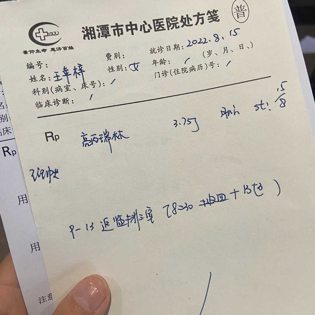 备孕男性健身指南：拥有更好的体魄和精神状态，告别不育噩梦，促进生育的好