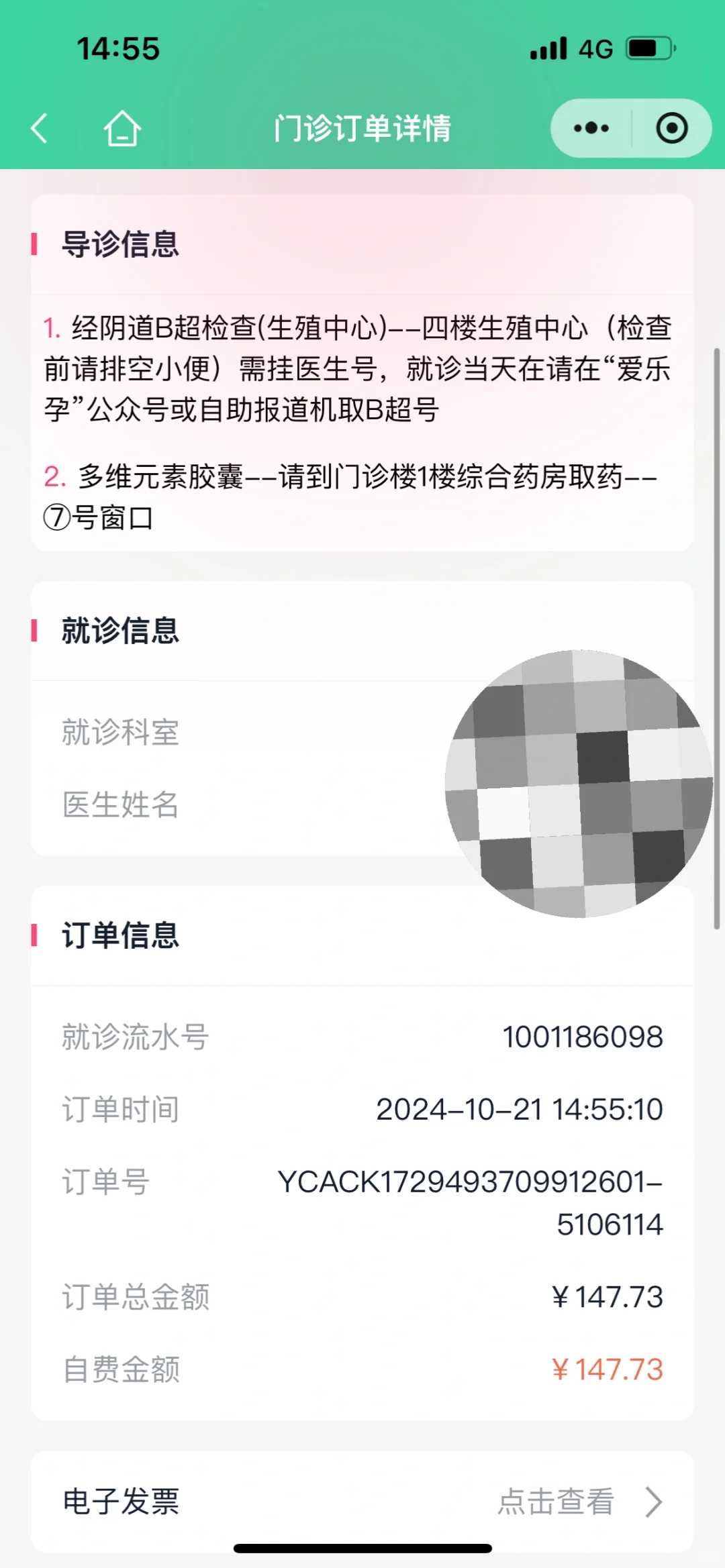 供卵试管的流程_亲戚供卵合法吗,供卵试管选性别费用多少,上海供卵试管多少钱