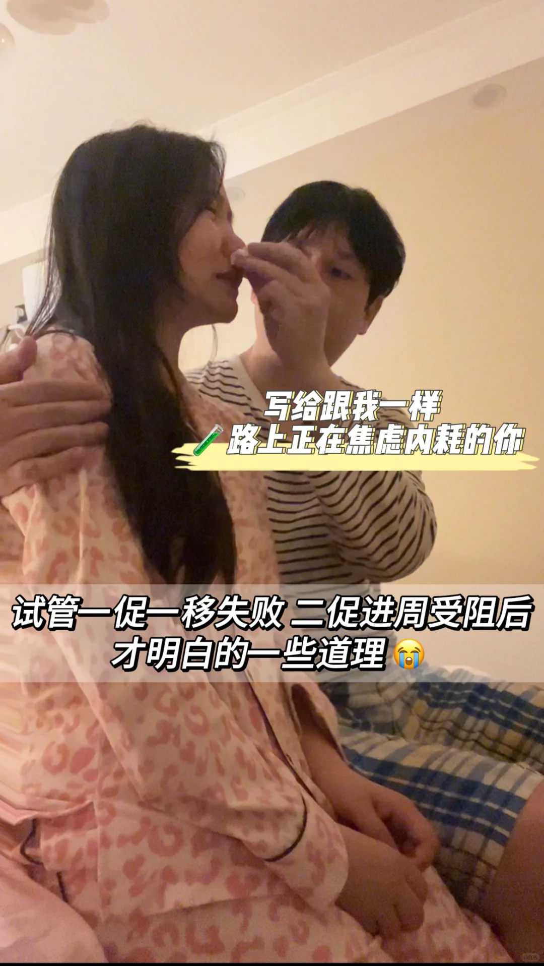 成都代生收费多少,输卵管堵塞积水，分享我的成都三代试管经历和感受，喜得