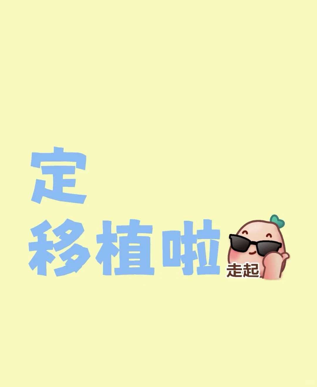 广州传承生殖医学地址[能供卵做试管吗],辽源卵巢储备功能下降可不可以做三代