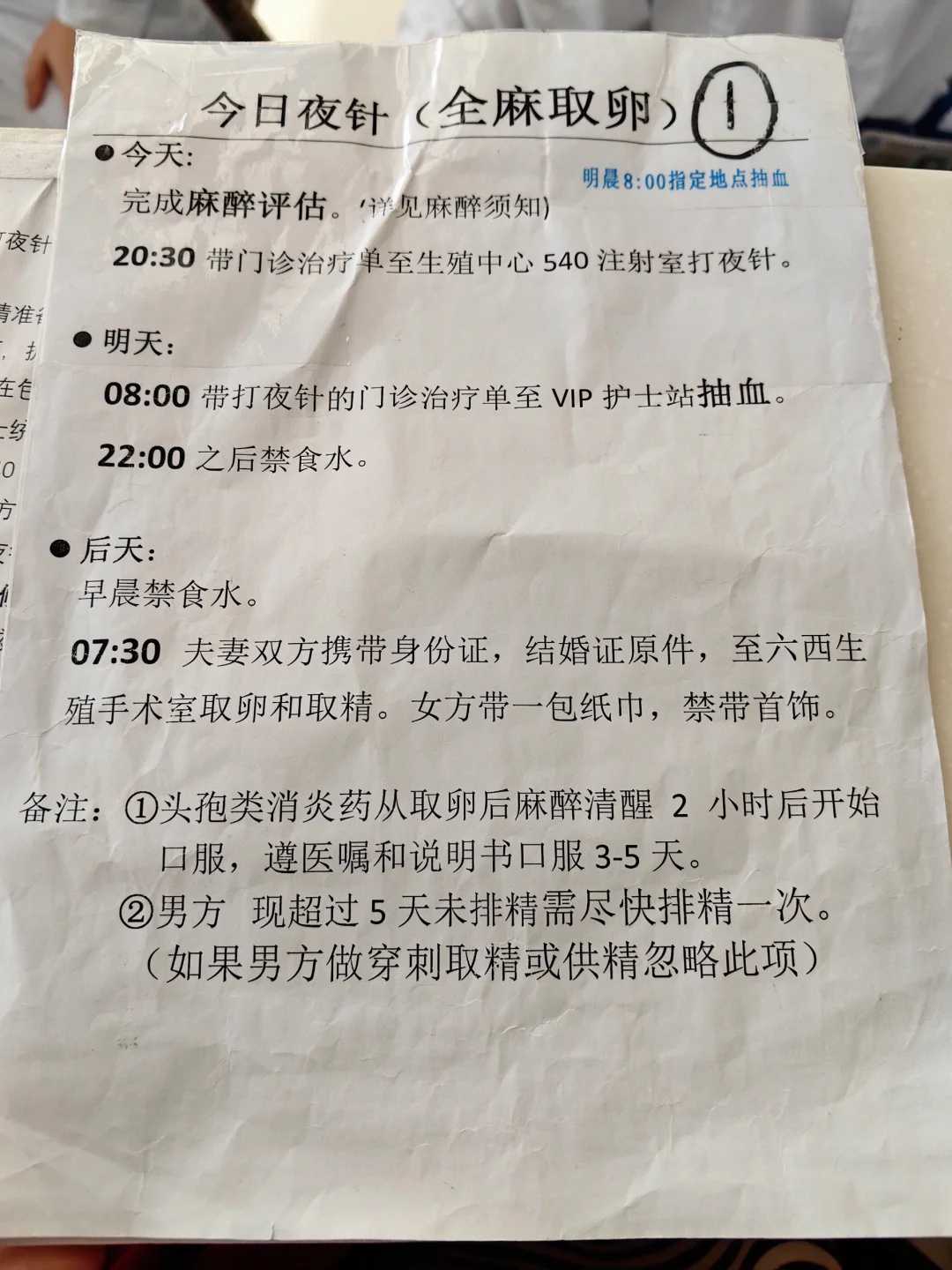 成都代怀咨询网,成都代怀试管费用明细？附详细介绍？